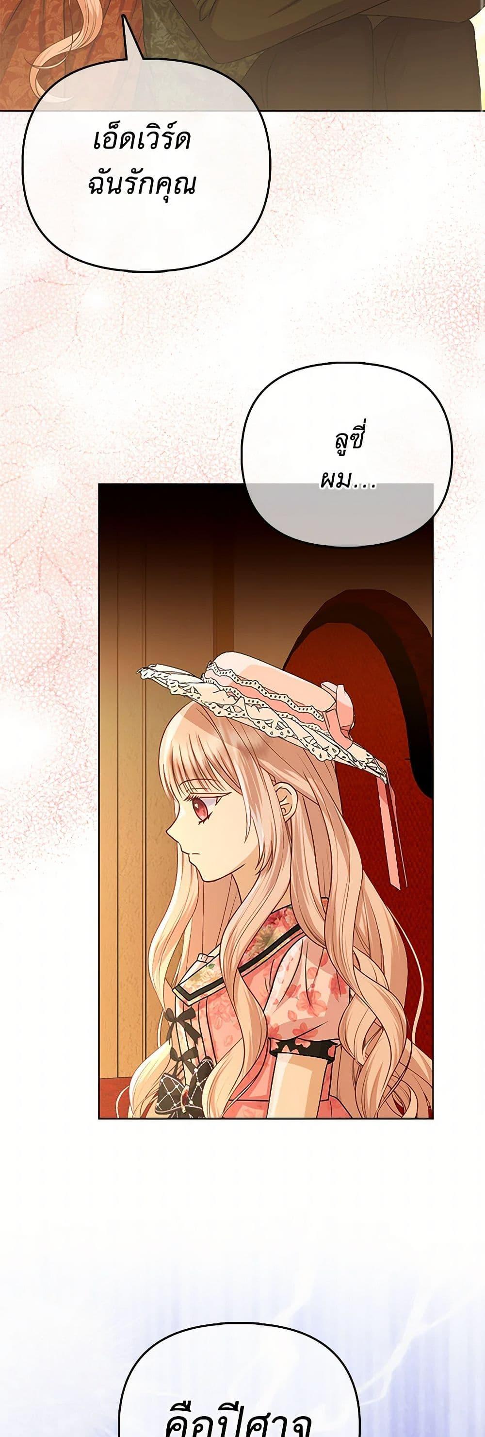 Manga-lc-com อ่านมังงะ อ่านการ์ตูน ออนไลน์ ฟรี Loved by the Villains ตอนที่ 1 2 3 4 5 6 7 8 9 10 11 12 13 14 ฟรี ไม่มีโฆษณา Manga-lc - อ่าน มังงะ อ่าน การ์ตูน ออนไลน์ อ่านมังงะ ฟรี