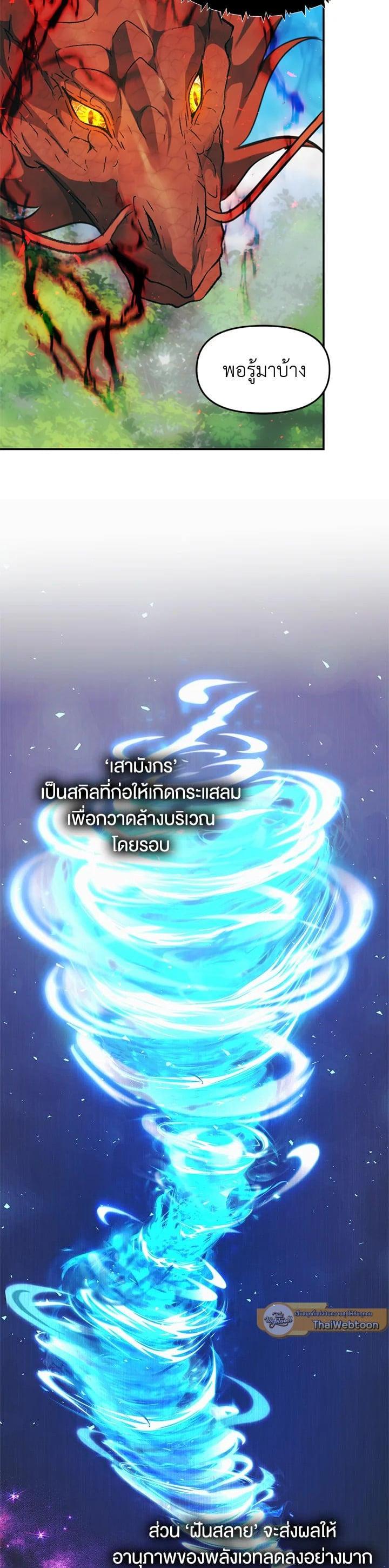 Manga-lc-com อ่านมังงะ อ่านการ์ตูน ออนไลน์ ฟรี Second Life Ranker ตอนที่ 1 2 3 4 5 6 7 8 9 10 11 12 13 14 ฟรี ไม่มีโฆษณา Manga-lc - อ่าน มังงะ อ่าน การ์ตูน ออนไลน์ อ่านมังงะ ฟรี