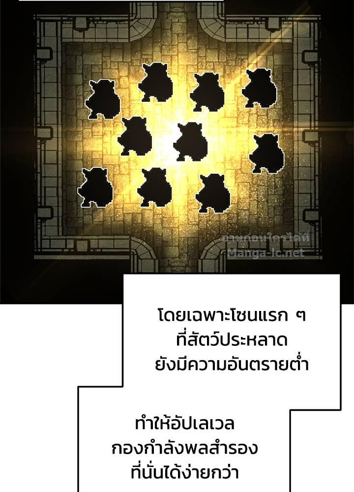 Doujin-Lc- อ่าน โดจิน มังฮวา เกาหลี ญี่ปุ่น จีน แปลไทย ผู้พิชิตเกมป้องกันฐาน ตอนที่ 1 2 3 4 5 6 7 8 9 10 11 12 13 14 ฟรี ไม่มีโฆษณา อ่าน โดจิน Manhwa เกาหลี ญี่ปุ่น จีน เรามีครบ คัดมาให้เน้นๆ โดจิน 18+ รับประกันความฟินโดย Doujin Lc