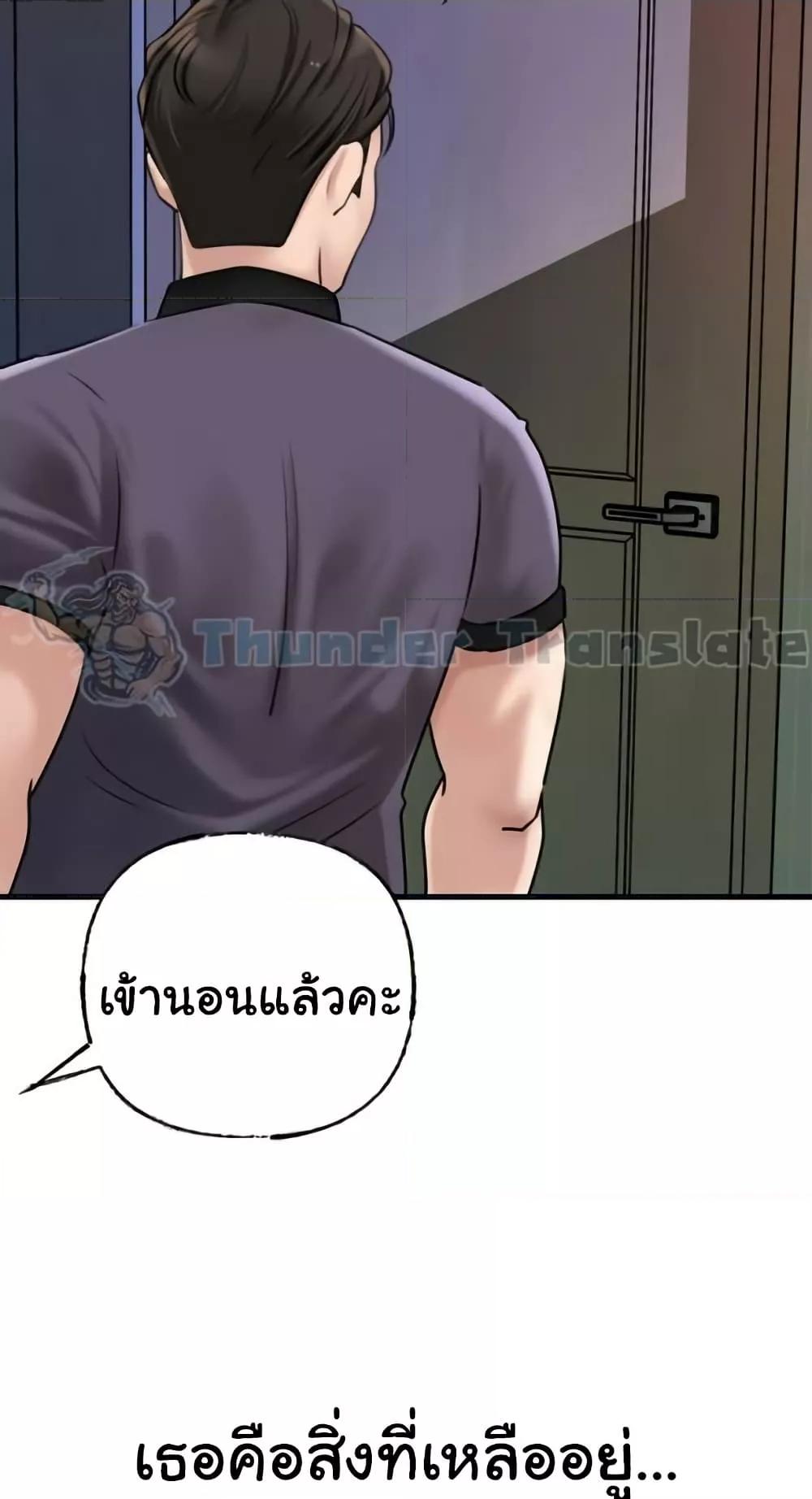 Doujin-Lc- อ่าน โดจิน มังฮวา เกาหลี ญี่ปุ่น จีน แปลไทย Not the Daughter, but the Mother ตอนที่ 1 2 3 4 5 6 7 8 9 10 11 12 13 14 ฟรี ไม่มีโฆษณา อ่าน โดจิน Manhwa เกาหลี ญี่ปุ่น จีน เรามีครบ คัดมาให้เน้นๆ โดจิน 18+ รับประกันความฟินโดย  Doujin Lc