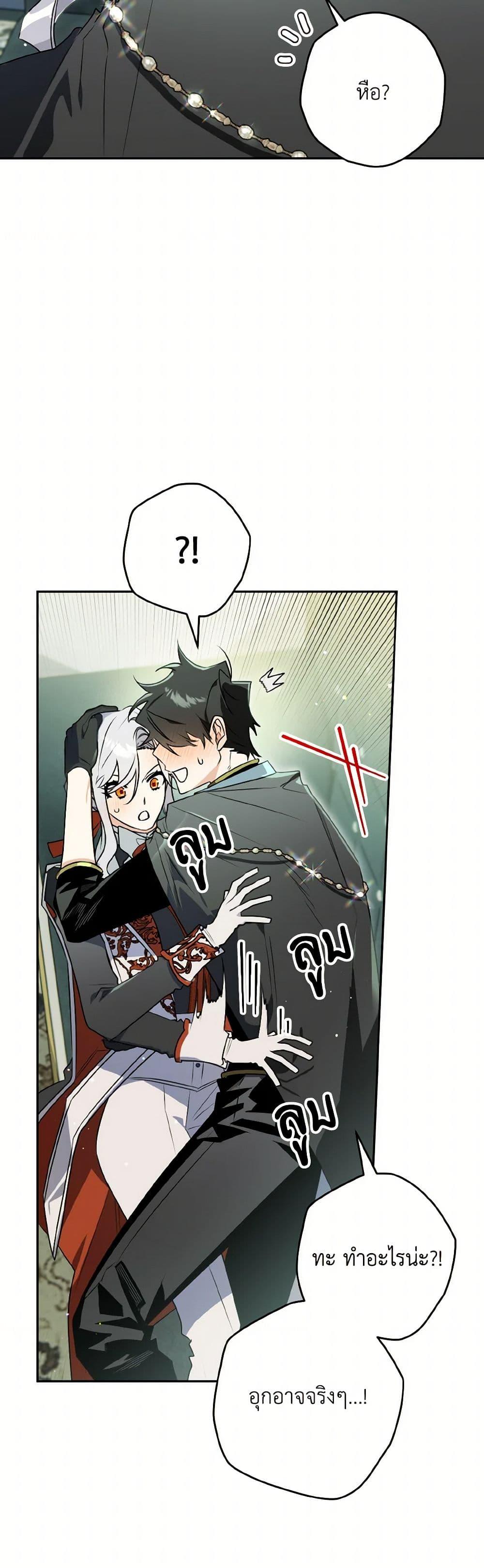 Manga-lc-com อ่านมังงะ อ่านการ์ตูน ออนไลน์ ฟรี Sigrid ตอนที่ 1 2 3 4 5 6 7 8 9 10 11 12 13 14 ฟรี ไม่มีโฆษณา Manga-lc - อ่าน มังงะ อ่าน การ์ตูน ออนไลน์ อ่านมังงะ ฟรี