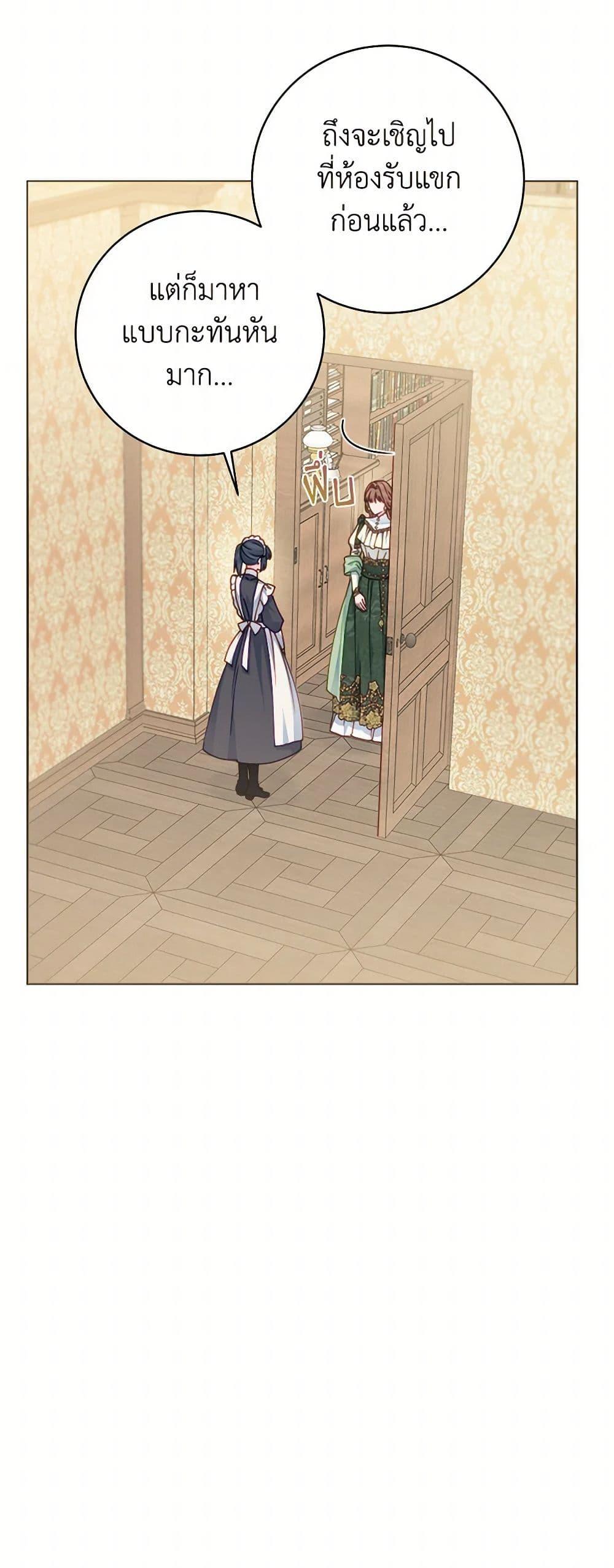 Manga-lc-com อ่านมังงะ อ่านการ์ตูน ออนไลน์ ฟรี Contractual Marriage to a Surly Duke ตอนที่ 1 2 3 4 5 6 7 8 9 10 11 12 13 14 ฟรี ไม่มีโฆษณา Manga-lc - อ่าน มังงะ อ่าน การ์ตูน ออนไลน์ อ่านมังงะ ฟรี