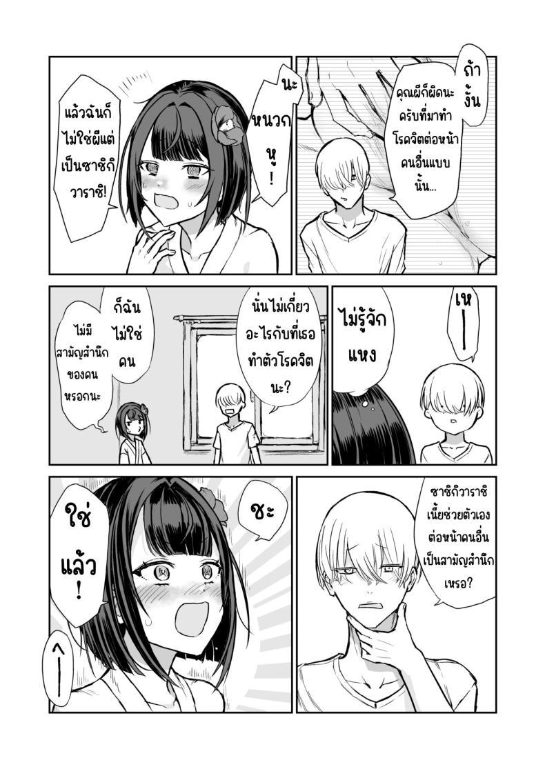 Doujin-Lc- อ่าน โดจิน มังฮวา เกาหลี ญี่ปุ่น จีน แปลไทย 203ห้องนี้ผีหื่น [Hamemie-tei (Sokumaru)] 203-goushitsu Ero Zashikiwarashi ตอนที่ 1 2 3 4 5 6 7 8 9 10 11 12 13 14 ฟรี ไม่มีโฆษณา อ่าน โดจิน Manhwa เกาหลี ญี่ปุ่น จีน เรามีครบ คัดมาให้เน้นๆ โดจิน 18+ รับประกันความฟินโดย  Doujin Lc