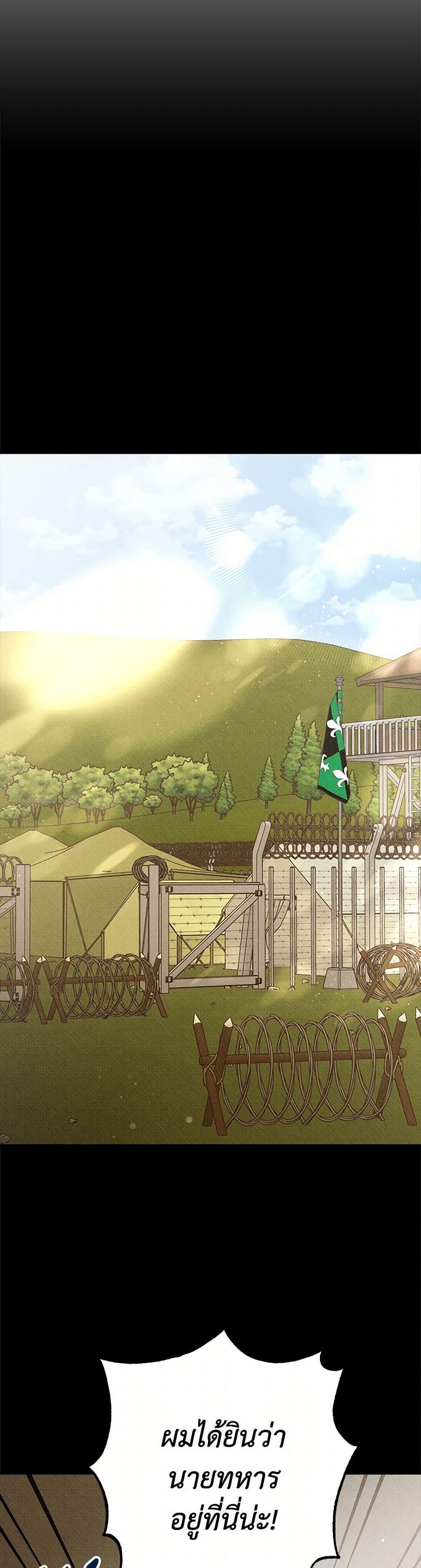 Manga-lc-com อ่านมังงะ อ่านการ์ตูน ออนไลน์ ฟรี Dear My Rude Darling With Multiple Personality ตอนที่ 1 2 3 4 5 6 7 8 9 10 11 12 13 14 ฟรี ไม่มีโฆษณา Manga-lc - อ่าน มังงะ อ่าน การ์ตูน ออนไลน์ อ่านมังงะ ฟรี