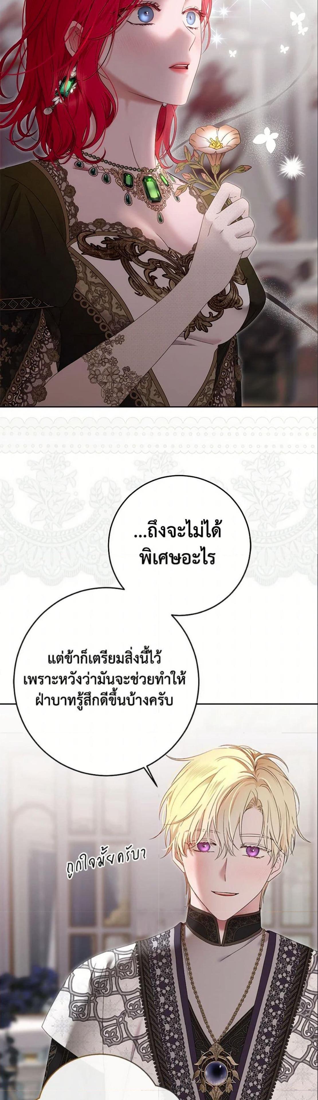 Manga-lc-com อ่านมังงะ อ่านการ์ตูน ออนไลน์ ฟรี I Fell into a Reverse Harem Game! ตอนที่ 1 2 3 4 5 6 7 8 9 10 11 12 13 14 ฟรี ไม่มีโฆษณา Manga-lc - อ่าน มังงะ อ่าน การ์ตูน ออนไลน์ อ่านมังงะ ฟรี