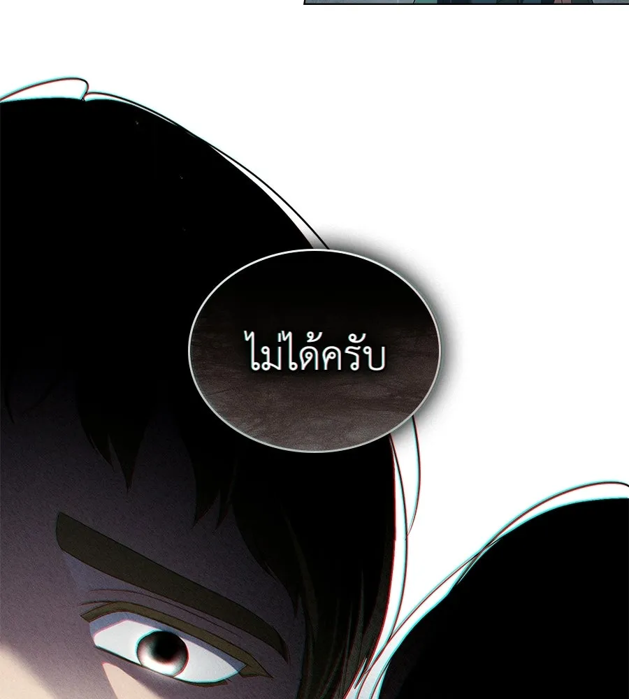 เล่ห์รักชนชั้นสูง ตอนที่ 84 รูปที่ 67