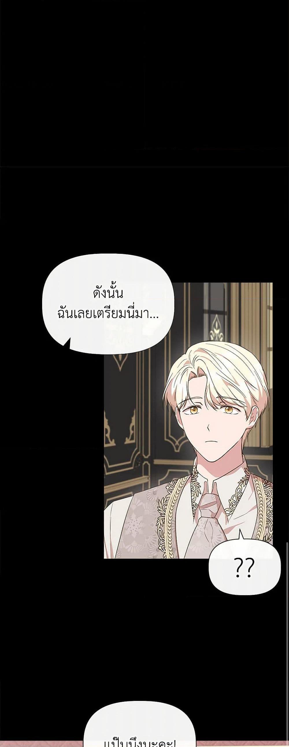 Manga-lc-com อ่านมังงะ อ่านการ์ตูน ออนไลน์ ฟรี I Wasn’t the Cinderella ตอนที่ 1 2 3 4 5 6 7 8 9 10 11 12 13 14 ฟรี ไม่มีโฆษณา Manga-lc - อ่าน มังงะ อ่าน การ์ตูน ออนไลน์ อ่านมังงะ ฟรี