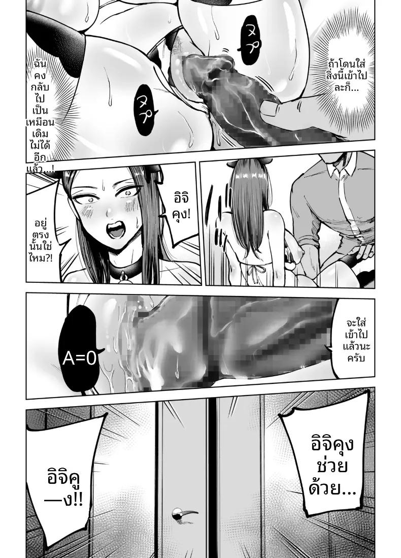 Doujin-Lc- อ่าน โดจิน มังฮวา เกาหลี ญี่ปุ่น จีน แปลไทย เพื่อลูกชายเลยเสนอร่างกายให้โค้ช (Technician) ตอนที่ 1 2 3 4 5 6 7 8 9 10 11 12 13 14 ฟรี ไม่มีโฆษณา อ่าน โดจิน Manhwa เกาหลี ญี่ปุ่น จีน เรามีครบ คัดมาให้เน้นๆ โดจิน 18+ รับประกันความฟินโดย  Doujin Lc