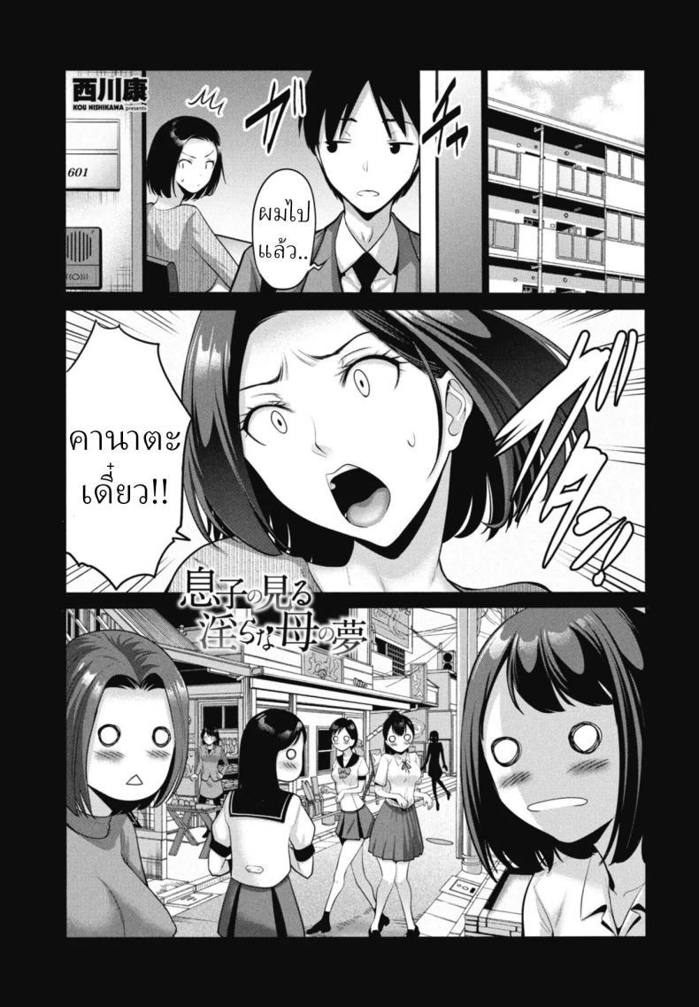 Doujin-Lc- อ่าน โดจิน มังฮวา เกาหลี ญี่ปุ่น จีน แปลไทย เรื่องจริงไม่ใช่ฝัน [Nishikawa Kou] ตอนที่ 1 2 3 4 5 6 7 8 9 10 11 12 13 14 ฟรี ไม่มีโฆษณา อ่าน โดจิน Manhwa เกาหลี ญี่ปุ่น จีน เรามีครบ คัดมาให้เน้นๆ โดจิน 18+ รับประกันความฟินโดย  Doujin Lc