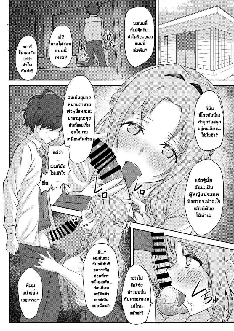 Doujin-Lc- อ่าน โดจิน มังฮวา เกาหลี ญี่ปุ่น จีน แปลไทย โดนเพื่อนสมัยเด็กบูลลี่ ผมก็เลยไปปี้กับเพื่อนของเธอ [Kamatsukatei (Sori)] Boku no Koto o Ijimetekuru Osananajimi no Tomodachi to Ura de wa Kossori Yarimakutteru Hon ตอนที่ 1 2 3 4 5 6 7 8 9 10 11 12 13 14 ฟรี ไม่มีโฆษณา อ่าน โดจิน Manhwa เกาหลี ญี่ปุ่น จีน เรามีครบ คัดมาให้เน้นๆ โดจิน 18+ รับประกันความฟินโดย  Doujin Lc
