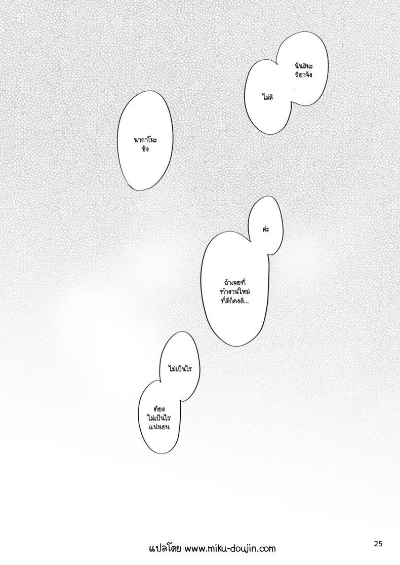 Doujin-Lc- อ่าน โดจิน มังฮวา เกาหลี ญี่ปุ่น จีน แปลไทย อดีตนักแสดง AV นากาโนะซัง [Sumiya] Haken no Nakano-san wa Moto AV Joyuu ตอนที่ 1 2 3 4 5 6 7 8 9 10 11 12 13 14 ฟรี ไม่มีโฆษณา อ่าน โดจิน Manhwa เกาหลี ญี่ปุ่น จีน เรามีครบ คัดมาให้เน้นๆ โดจิน 18+ รับประกันความฟินโดย  Doujin Lc