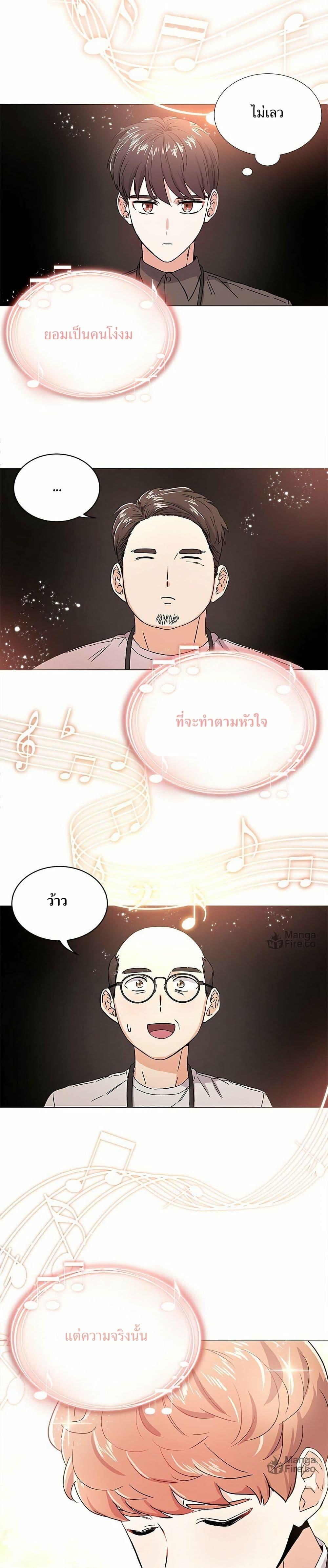 Manga-lc-com อ่านมังงะ อ่านการ์ตูน ออนไลน์ ฟรี Superstar Associate Manager ตอนที่ 1 2 3 4 5 6 7 8 9 10 11 12 13 14 ฟรี ไม่มีโฆษณา Manga-lc - อ่าน มังงะ อ่าน การ์ตูน ออนไลน์ อ่านมังงะ ฟรี