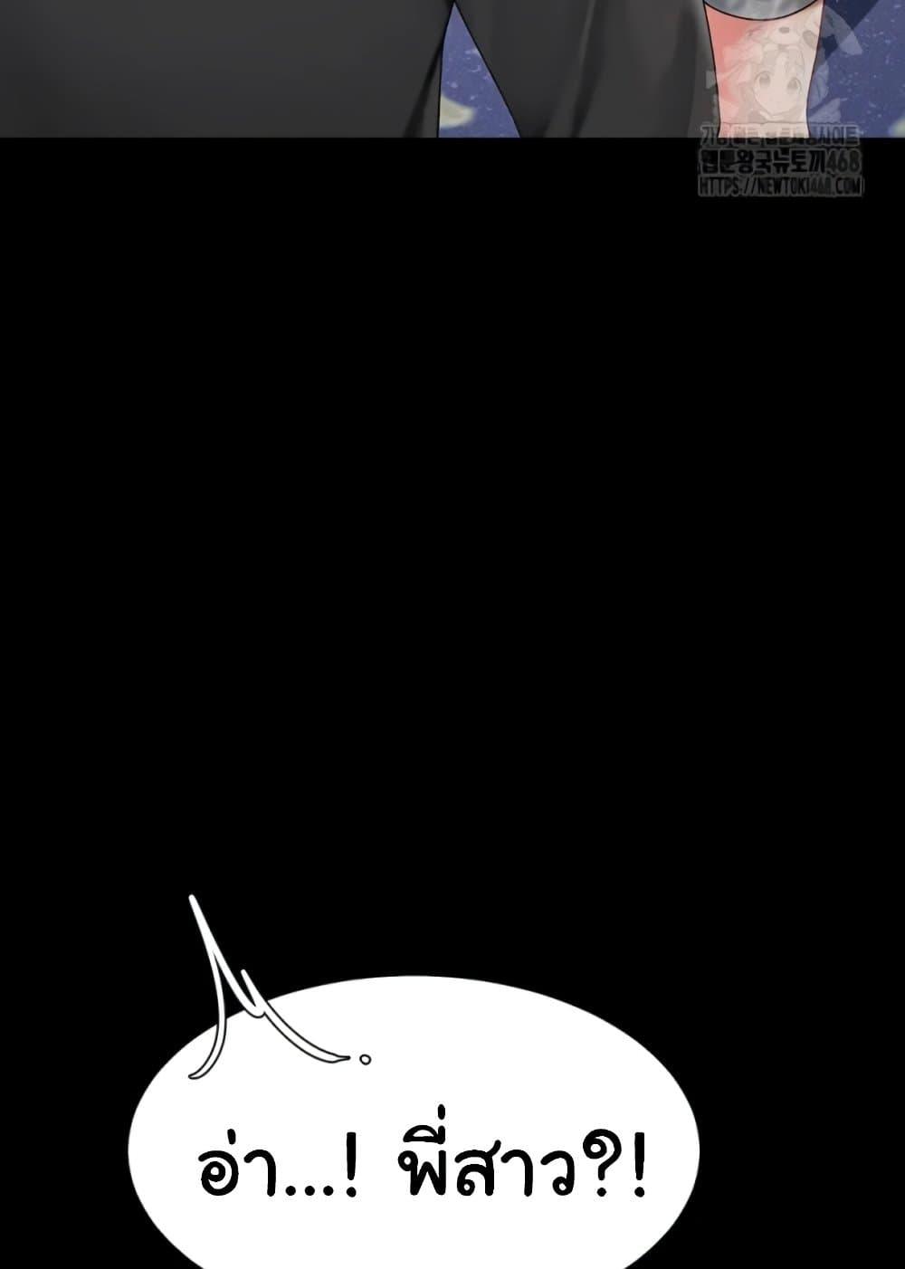 Doujin-Lc- อ่าน โดจิน มังฮวา เกาหลี ญี่ปุ่น จีน แปลไทย Go Ahead, Mom ตอนที่ 1 2 3 4 5 6 7 8 9 10 11 12 13 14 ฟรี ไม่มีโฆษณา อ่าน โดจิน Manhwa เกาหลี ญี่ปุ่น จีน เรามีครบ คัดมาให้เน้นๆ โดจิน 18+ รับประกันความฟินโดย  Doujin Lc