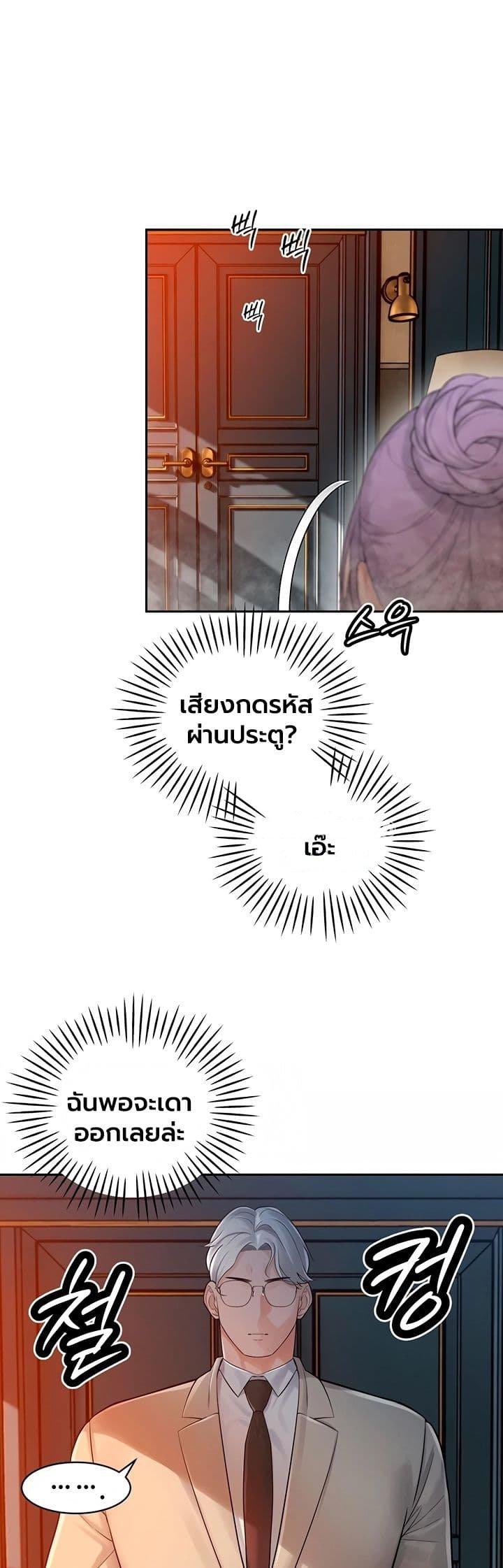 Doujin-Lc- อ่าน โดจิน มังฮวา เกาหลี ญี่ปุ่น จีน แปลไทย Father Is Eating ตอนที่ 1 2 3 4 5 6 7 8 9 10 11 12 13 14 ฟรี ไม่มีโฆษณา อ่าน โดจิน Manhwa เกาหลี ญี่ปุ่น จีน เรามีครบ คัดมาให้เน้นๆ โดจิน 18+ รับประกันความฟินโดย  Doujin Lc
