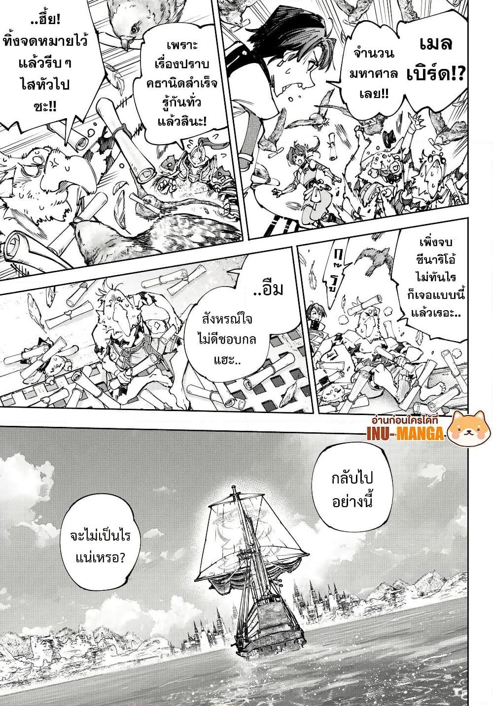 Manga-lc-com อ่านมังงะ อ่านการ์ตูน ออนไลน์ ฟรี Shangri-La Frontier ตอนที่ 1 2 3 4 5 6 7 8 9 10 11 12 13 14 ฟรี ไม่มีโฆษณา Manga-lc - อ่าน มังงะ อ่าน การ์ตูน ออนไลน์ อ่านมังงะ ฟรี