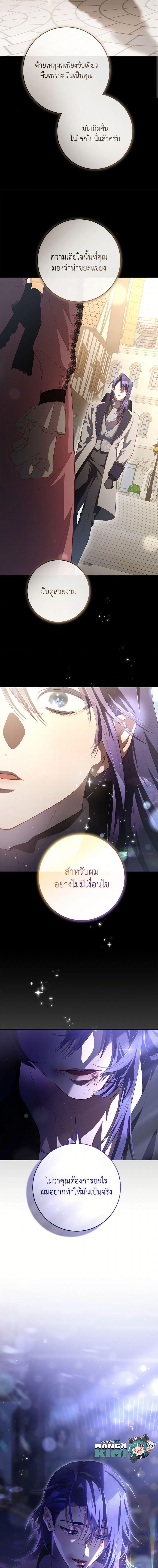 Manga-lc-com อ่านมังงะ อ่านการ์ตูน ออนไลน์ ฟรี Second Life of a Trash Princess ตอนที่ 1 2 3 4 5 6 7 8 9 10 11 12 13 14 ฟรี ไม่มีโฆษณา Manga-lc - อ่าน มังงะ อ่าน การ์ตูน ออนไลน์ อ่านมังงะ ฟรี