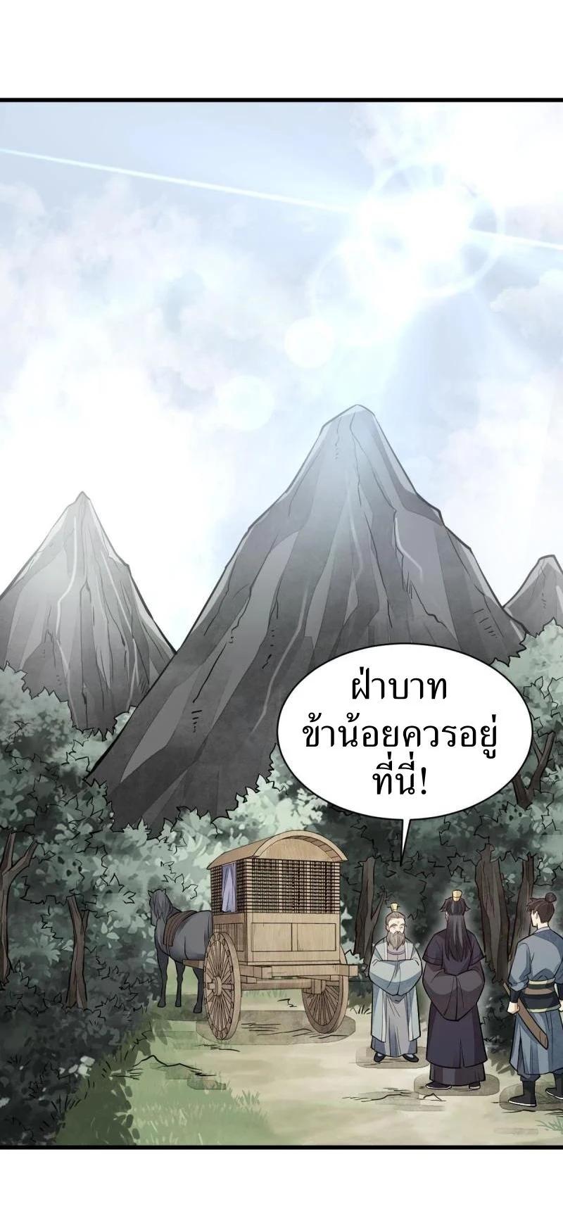 Manga-lc-com อ่านมังงะ อ่านการ์ตูน ออนไลน์ ฟรี Lan Ke Qi Yuan ตอนที่ 1 2 3 4 5 6 7 8 9 10 11 12 13 14 ฟรี ไม่มีโฆษณา Manga-lc - อ่าน มังงะ อ่าน การ์ตูน ออนไลน์ อ่านมังงะ ฟรี