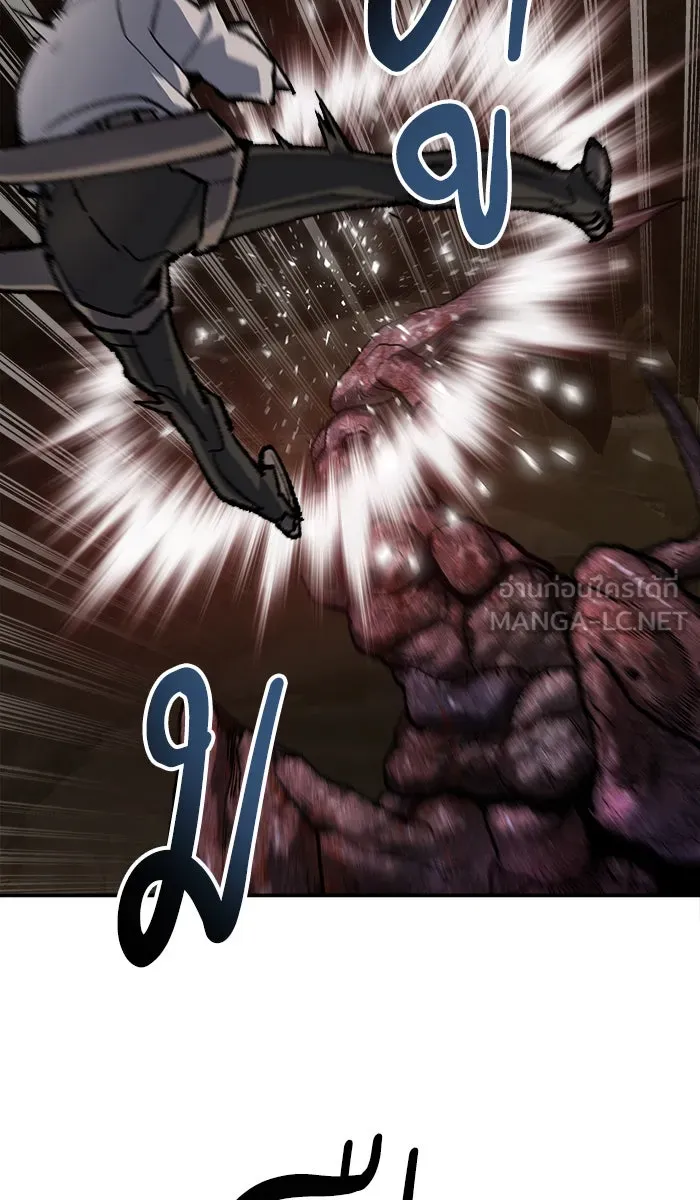 ยอดคนเลเวลทะลุ ตอนที่ 23 ไม่มีชื่อ (2) รูปที่ 171