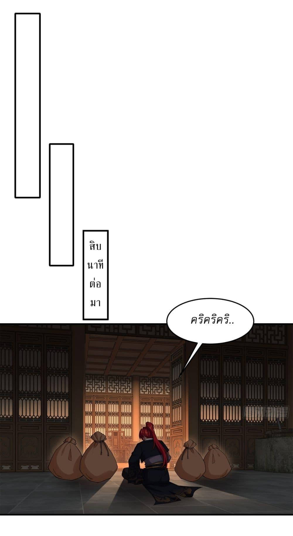 Manga-lc-com อ่านมังงะ อ่านการ์ตูน ออนไลน์ ฟรี Traveling Through Time and Space to Become an Unlucky NPC I Have a Wife to Protect Me ตอนที่ 1 2 3 4 5 6 7 8 9 10 11 12 13 14 ฟรี ไม่มีโฆษณา Manga-lc - อ่าน มังงะ อ่าน การ์ตูน ออนไลน์ อ่านมังงะ ฟรี