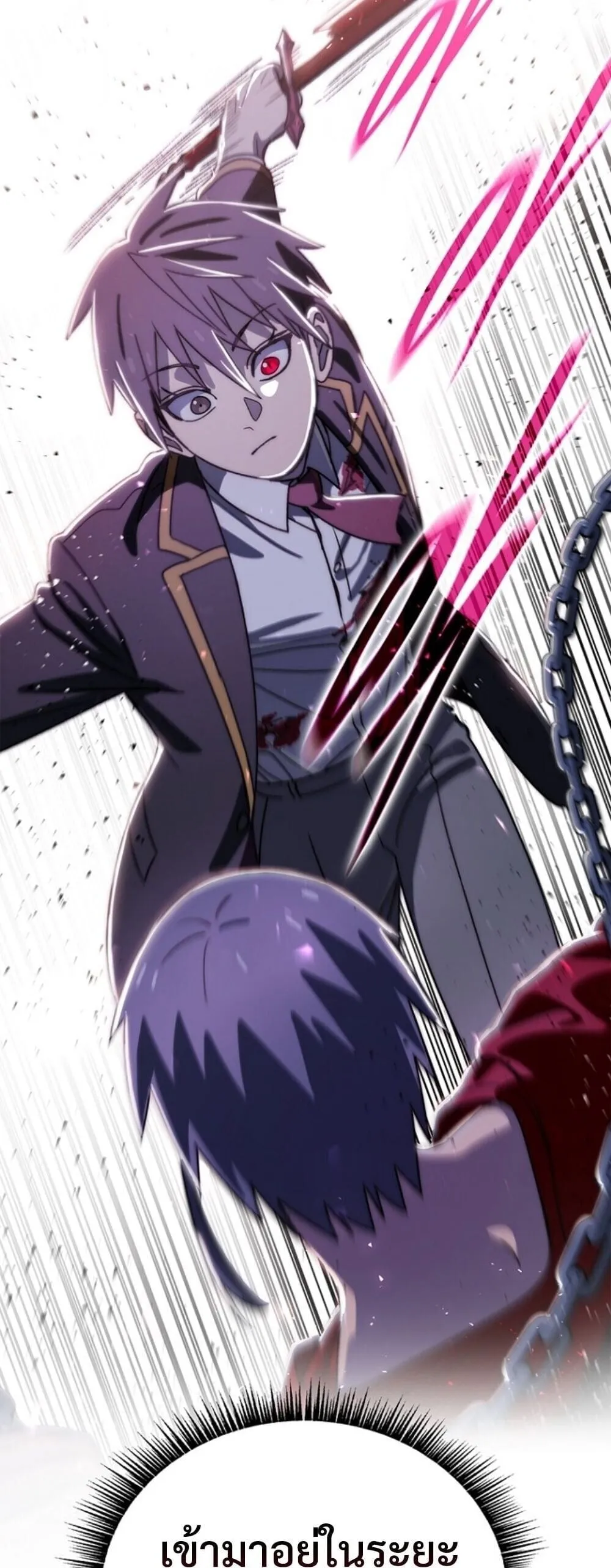 The 18-Year Old Demon King ตอนที่ ตอนที่ 20 รูปที่ 35