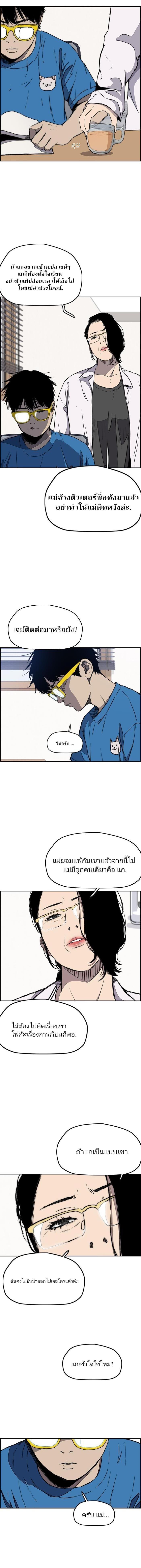 Manga-lc-com อ่านมังงะ อ่านการ์ตูน ออนไลน์ ฟรี Wind Breaker ปั่นสู้ฝัน ตอนที่ 1 2 3 4 5 6 7 8 9 10 11 12 13 14 ฟรี ไม่มีโฆษณา Manga-lc - อ่าน มังงะ อ่าน การ์ตูน ออนไลน์ อ่านมังงะ ฟรี