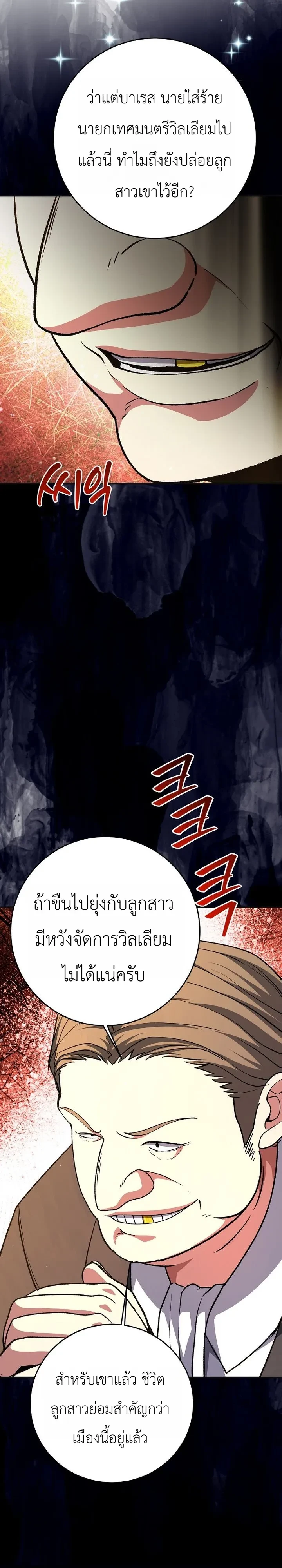 Manga-lc-com อ่านมังงะ อ่านการ์ตูน ออนไลน์ ฟรี The Returnee’s Hidden Strategy Stream สตรีมเมอร์หวนคืน55ชาติ ตอนที่ 1 2 3 4 5 6 7 8 9 10 11 12 13 14 ฟรี ไม่มีโฆษณา Manga-lc - อ่าน มังงะ อ่าน การ์ตูน ออนไลน์ อ่านมังงะ ฟรี