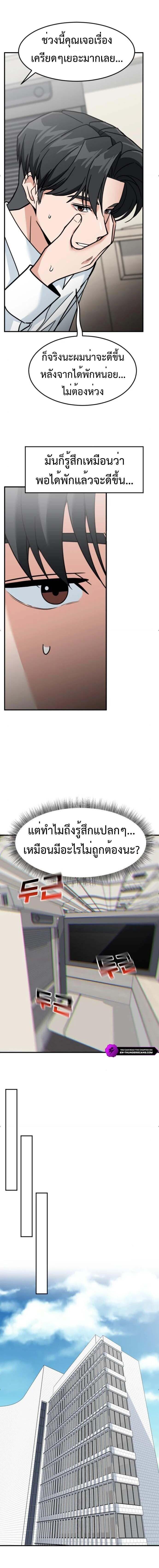 Manga-lc-com อ่านมังงะ อ่านการ์ตูน ออนไลน์ ฟรี Investors Who See the Future ตอนที่ 1 2 3 4 5 6 7 8 9 10 11 12 13 14 ฟรี ไม่มีโฆษณา Manga-lc - อ่าน มังงะ อ่าน การ์ตูน ออนไลน์ อ่านมังงะ ฟรี