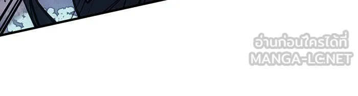 เกิดใหม่พร้อมพลังแห่งราชัน ตอนที่ 45 รูปที่ 138