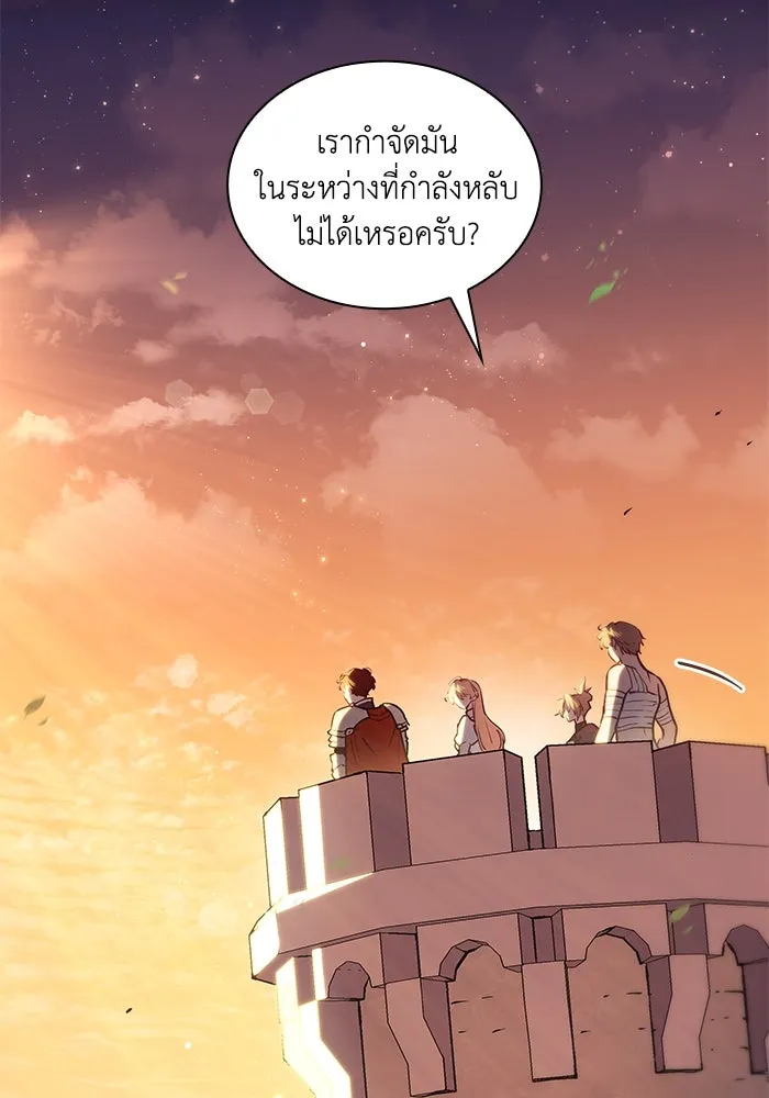 ฟิลเลียโรเซ่กับคำทำนายแห่งมงกุฎหนาม ตอนที่ 160 รูปที่ 31