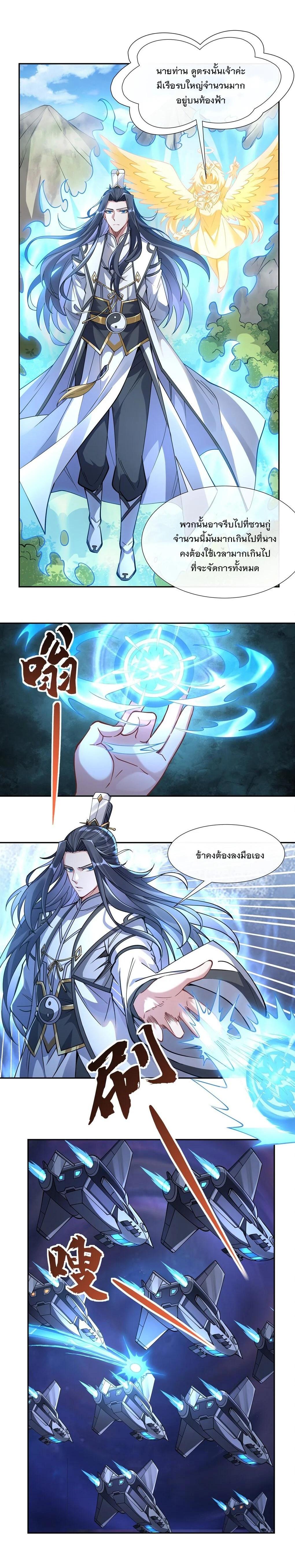 Manga-lc-com อ่านมังงะ อ่านการ์ตูน ออนไลน์ ฟรี My Female Disciples are all Future Masters of the Heavens ตอนที่ 1 2 3 4 5 6 7 8 9 10 11 12 13 14 ฟรี ไม่มีโฆษณา Manga-lc - อ่าน มังงะ อ่าน การ์ตูน ออนไลน์ อ่านมังงะ ฟรี
