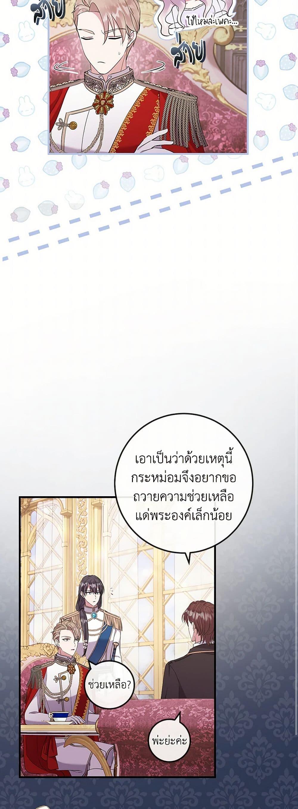 Manga-lc-com อ่านมังงะ อ่านการ์ตูน ออนไลน์ ฟรี Move, I’m Deciding the Ending! ตอนที่ 1 2 3 4 5 6 7 8 9 10 11 12 13 14 ฟรี ไม่มีโฆษณา Manga-lc - อ่าน มังงะ อ่าน การ์ตูน ออนไลน์ อ่านมังงะ ฟรี