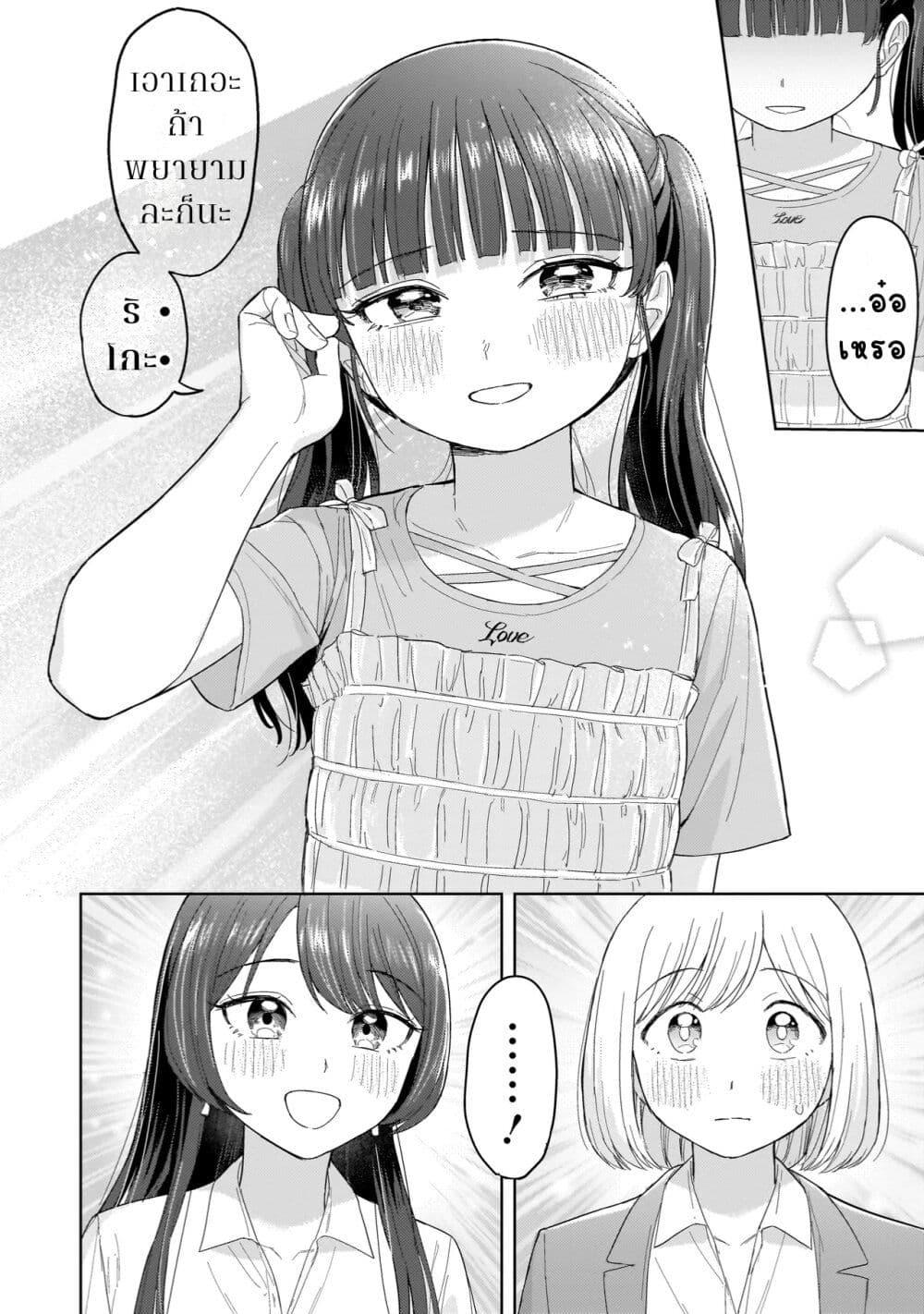 Manga-lc-com อ่านมังงะ อ่านการ์ตูน ออนไลน์ ฟรี Sakisome Complex ตอนที่ 1 2 3 4 5 6 7 8 9 10 11 12 13 14 ฟรี ไม่มีโฆษณา Manga-lc - อ่าน มังงะ อ่าน การ์ตูน ออนไลน์ อ่านมังงะ ฟรี