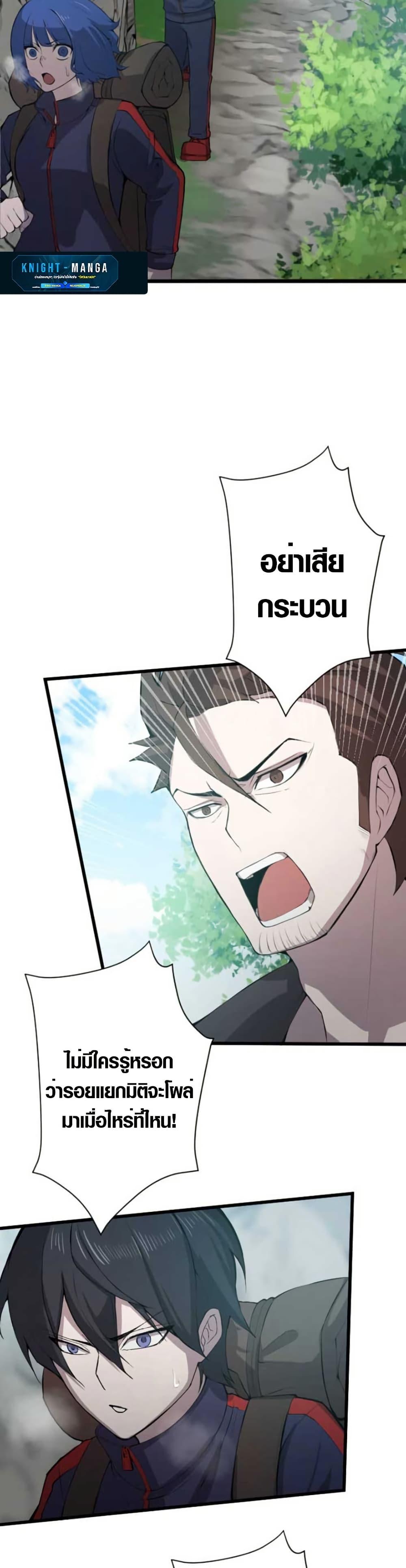 Manga-lc-com อ่านมังงะ อ่านการ์ตูน ออนไลน์ ฟรี The Strongest Hero with Negative Destructive Power ตอนที่ 1 2 3 4 5 6 7 8 9 10 11 12 13 14 ฟรี ไม่มีโฆษณา Manga-lc - อ่าน มังงะ อ่าน การ์ตูน ออนไลน์ อ่านมังงะ ฟรี