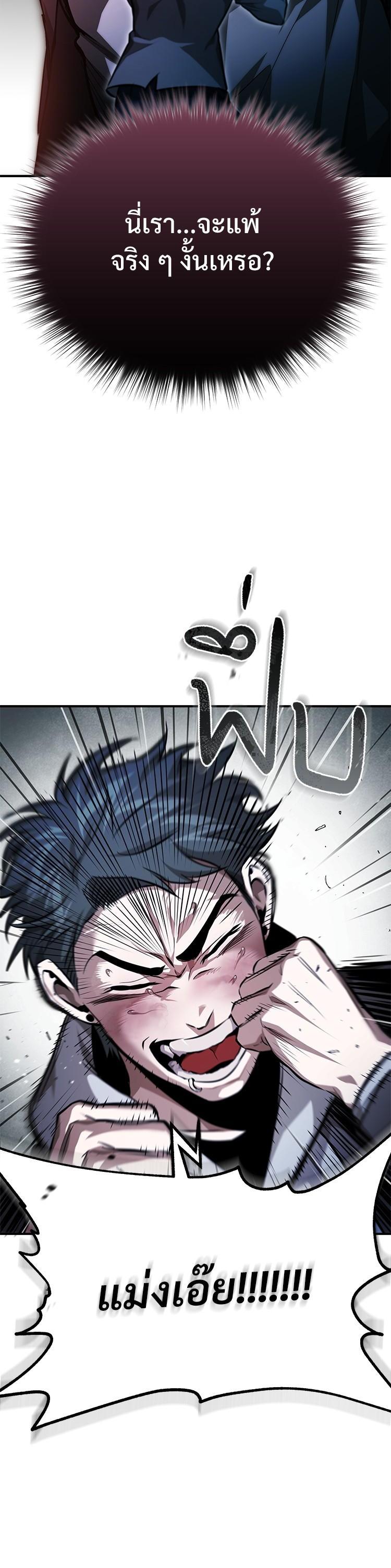 Manga-lc-com อ่านมังงะ อ่านการ์ตูน ออนไลน์ ฟรี Devil Returns To School Days ตอนที่ 1 2 3 4 5 6 7 8 9 10 11 12 13 14 ฟรี ไม่มีโฆษณา Manga-lc - อ่าน มังงะ อ่าน การ์ตูน ออนไลน์ อ่านมังงะ ฟรี