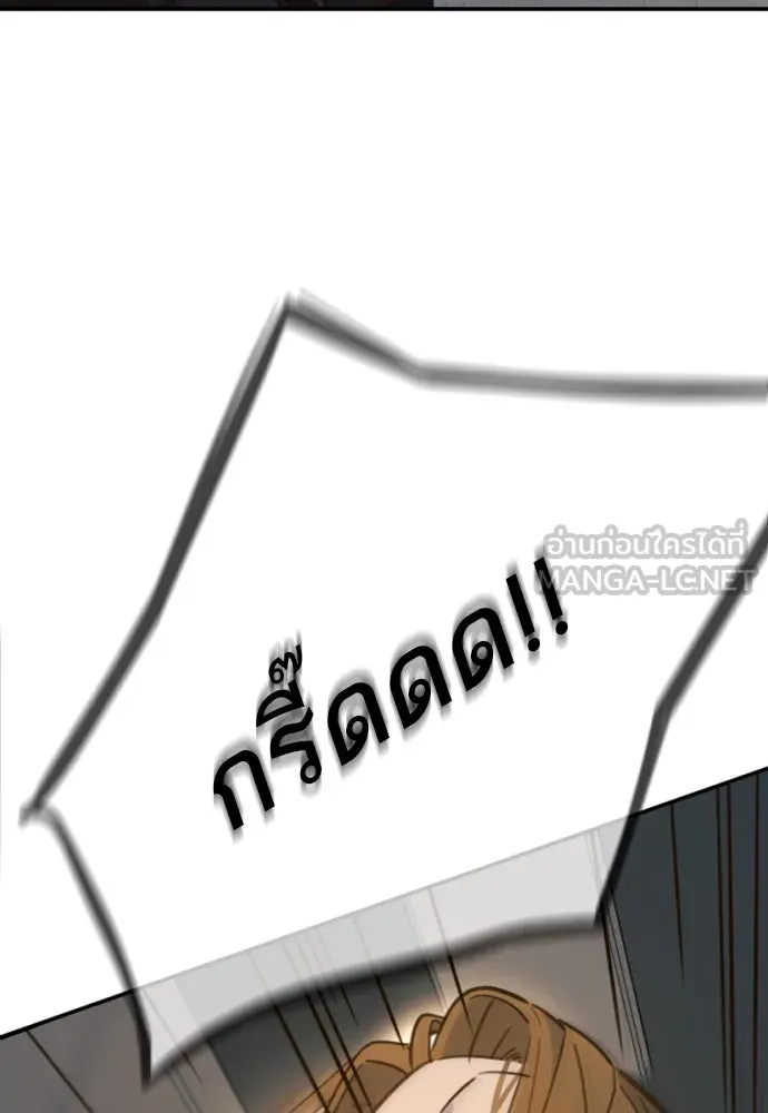 พริบตาเปลี่ยนโลก ตอนที่ 18 รูปที่ 63