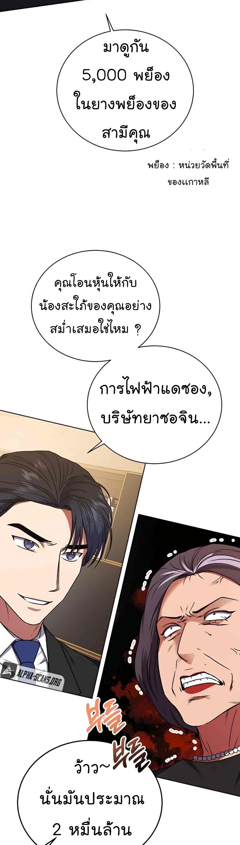 Manga-lc-com อ่านมังงะ อ่านการ์ตูน ออนไลน์ ฟรี National Tax Service Thug ตอนที่ 1 2 3 4 5 6 7 8 9 10 11 12 13 14 ฟรี ไม่มีโฆษณา Manga-lc - อ่าน มังงะ อ่าน การ์ตูน ออนไลน์ อ่านมังงะ ฟรี