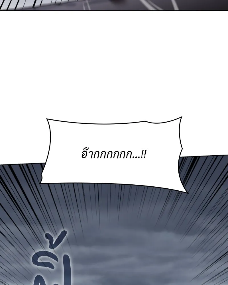 เกิดอีกทีเป็นว่าที่ประมุขลัทธิมาร ตอนที่ 28 รูปที่ 38