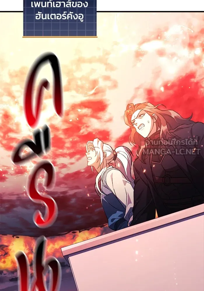 สัปดาห์นี้งดอัปตอนใหม่ ตอนที่ 82 รูปที่ 114