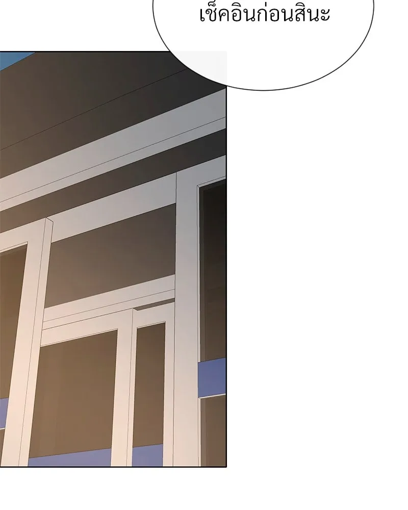 Level One Dreamersbrผู้ชนะรักนี้ต้องเป็น ตอนที่ 62 (จบ) รูปที่ 74