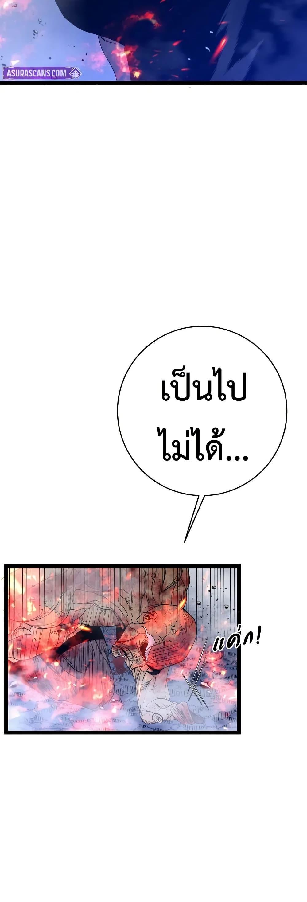 Manga-lc-com อ่านมังงะ อ่านการ์ตูน ออนไลน์ ฟรี Your Talent is Mine ตอนที่ 1 2 3 4 5 6 7 8 9 10 11 12 13 14 ฟรี ไม่มีโฆษณา Manga-lc - อ่าน มังงะ อ่าน การ์ตูน ออนไลน์ อ่านมังงะ ฟรี