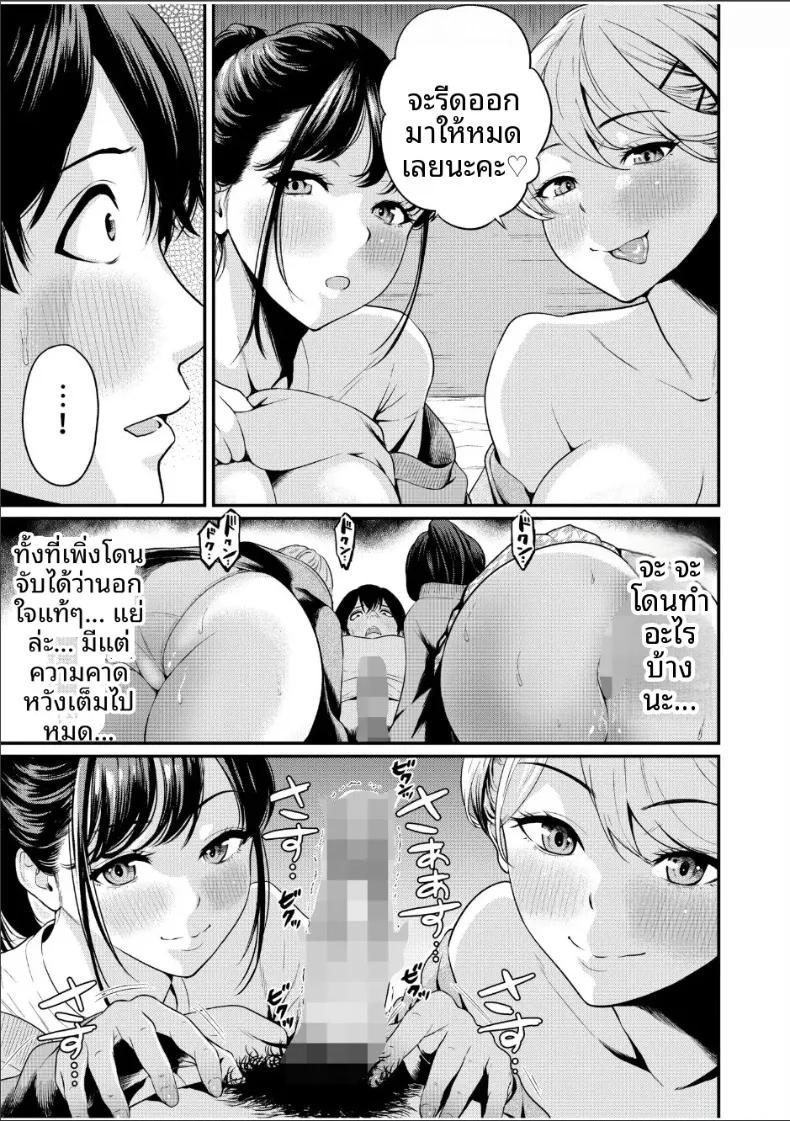 Doujin-Lc- อ่าน โดจิน มังฮวา เกาหลี ญี่ปุ่น จีน แปลไทย ความสัมพันธ์กับเราสามคน (Endo Saya) ตอนที่ 1 2 3 4 5 6 7 8 9 10 11 12 13 14 ฟรี ไม่มีโฆษณา อ่าน โดจิน Manhwa เกาหลี ญี่ปุ่น จีน เรามีครบ คัดมาให้เน้นๆ โดจิน 18+ รับประกันความฟินโดย  Doujin Lc