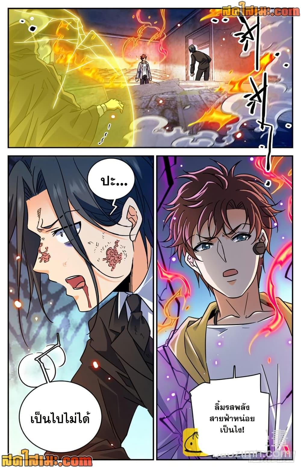Manga-lc-com อ่านมังงะ อ่านการ์ตูน ออนไลน์ ฟรี Versatile Mage จอมเวทย์เต็มพิกัด ตอนที่ 1 2 3 4 5 6 7 8 9 10 11 12 13 14 ฟรี ไม่มีโฆษณา Manga-lc - อ่าน มังงะ อ่าน การ์ตูน ออนไลน์ อ่านมังงะ ฟรี