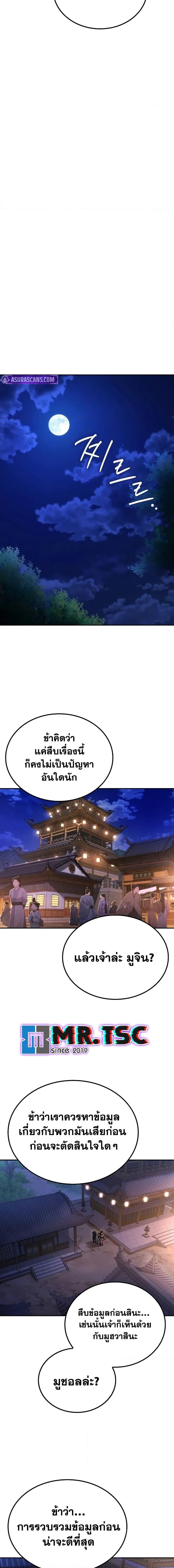 Manga-lc-com อ่านมังงะ อ่านการ์ตูน ออนไลน์ ฟรี Mount Hua Sect’s Genius Phantom Swordsman ตอนที่ 1 2 3 4 5 6 7 8 9 10 11 12 13 14 ฟรี ไม่มีโฆษณา Manga-lc - อ่าน มังงะ อ่าน การ์ตูน ออนไลน์ อ่านมังงะ ฟรี