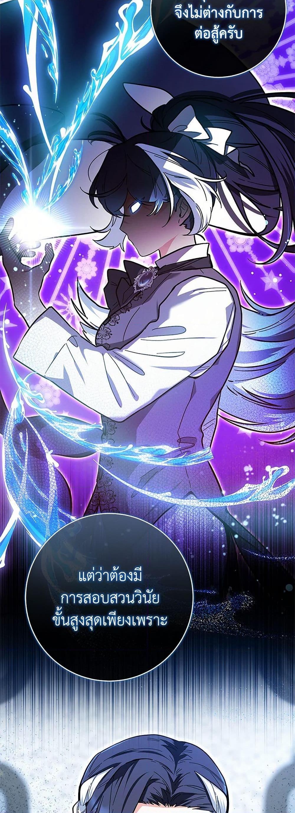 Manga-lc-com อ่านมังงะ อ่านการ์ตูน ออนไลน์ ฟรี Black Killer Whale Baby ตอนที่ 1 2 3 4 5 6 7 8 9 10 11 12 13 14 ฟรี ไม่มีโฆษณา Manga-lc - อ่าน มังงะ อ่าน การ์ตูน ออนไลน์ อ่านมังงะ ฟรี