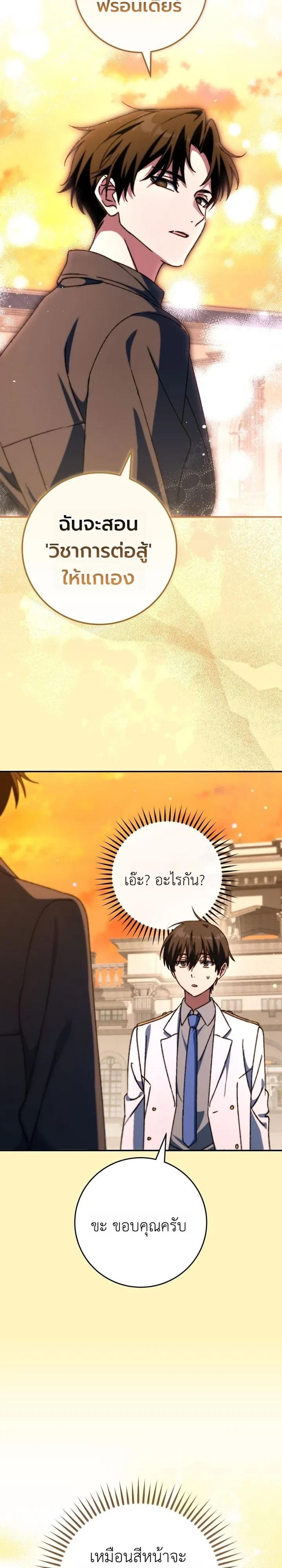 Manga-lc-com อ่านมังงะ อ่านการ์ตูน ออนไลน์ ฟรี The Academy’s Weapon Replicator นักจำลองอาวุธแห่งสถาบั ตอนที่ 1 2 3 4 5 6 7 8 9 10 11 12 13 14 ฟรี ไม่มีโฆษณา Manga-lc - อ่าน มังงะ อ่าน การ์ตูน ออนไลน์ อ่านมังงะ ฟรี
