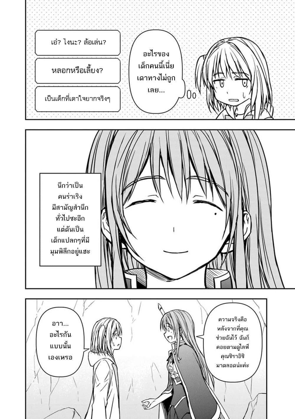 Manga-lc-com อ่านมังงะ อ่านการ์ตูน ออนไลน์ ฟรี Haishin Ni Chimei Teki Ni Muiteinai Onnanoko Ga Meikyuu De Mokumokuto Hitodasuke Suru Haishin ตอนที่ 1 2 3 4 5 6 7 8 9 10 11 12 13 14 ฟรี ไม่มีโฆษณา Manga-lc - อ่าน มังงะ อ่าน การ์ตูน ออนไลน์ อ่านมังงะ ฟรี