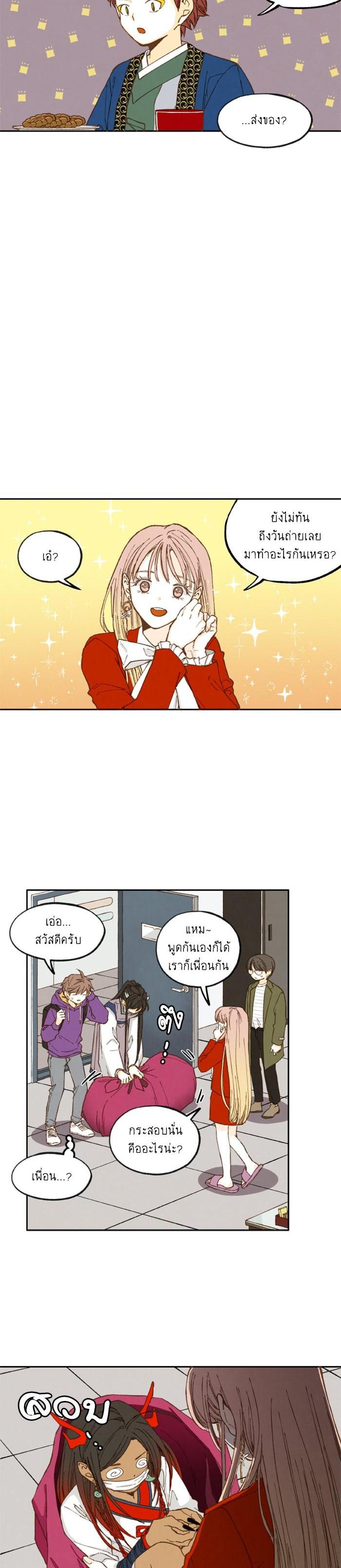 Manga-lc-com อ่านมังงะ อ่านการ์ตูน ออนไลน์ ฟรี How to Become a Dragon ตอนที่ 1 2 3 4 5 6 7 8 9 10 11 12 13 14 ฟรี ไม่มีโฆษณา Manga-lc - อ่าน มังงะ อ่าน การ์ตูน ออนไลน์ อ่านมังงะ ฟรี