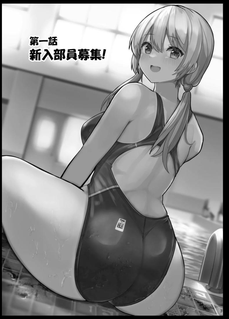 Doujin-Lc- อ่าน โดจิน มังฮวา เกาหลี ญี่ปุ่น จีน แปลไทย สาวแกลประจำชมรมว่ายน้ำ [Vivido (Kumasaku Tamizou)] Kyouei Mizugi Gyaru Tyan ตอนที่ 1 2 3 4 5 6 7 8 9 10 11 12 13 14 ฟรี ไม่มีโฆษณา อ่าน โดจิน Manhwa เกาหลี ญี่ปุ่น จีน เรามีครบ คัดมาให้เน้นๆ โดจิน 18+ รับประกันความฟินโดย  Doujin Lc