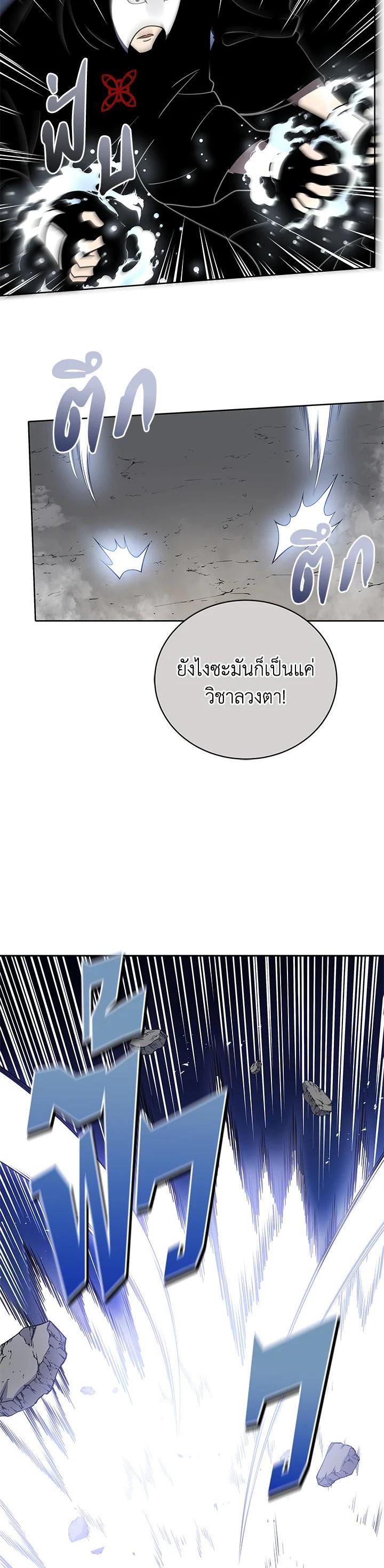 Manga-lc-com อ่านมังงะ อ่านการ์ตูน ออนไลน์ ฟรี The Descent of the Demonic Master ตอนที่ 1 2 3 4 5 6 7 8 9 10 11 12 13 14 ฟรี ไม่มีโฆษณา Manga-lc - อ่าน มังงะ อ่าน การ์ตูน ออนไลน์ อ่านมังงะ ฟรี