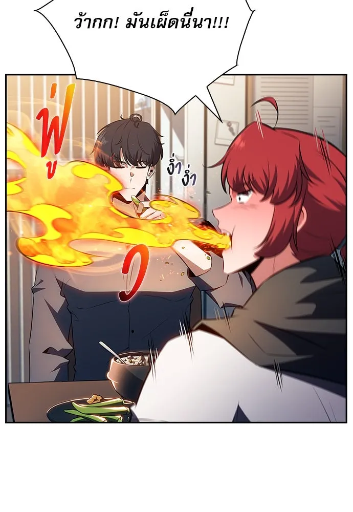 ครัวผู้กล้าท้าให้ชิม ตอนที่ 18 รูปที่ 82
